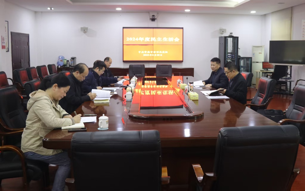 微信图片_20250303085944_643