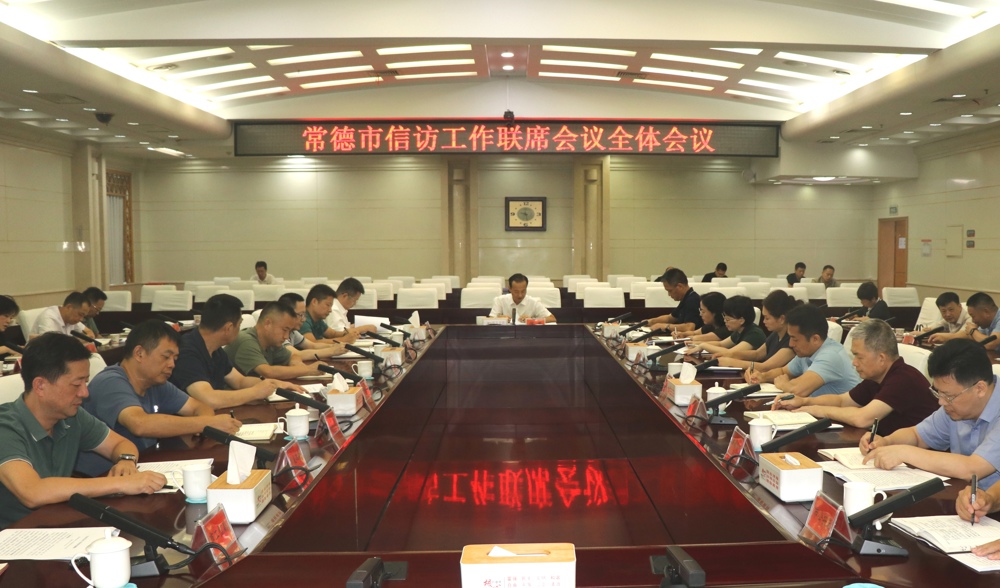 微信图片_20250822194914_2