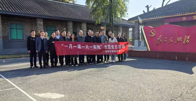 市信访局赴鼎城区镇德桥党校开展党性教育活动