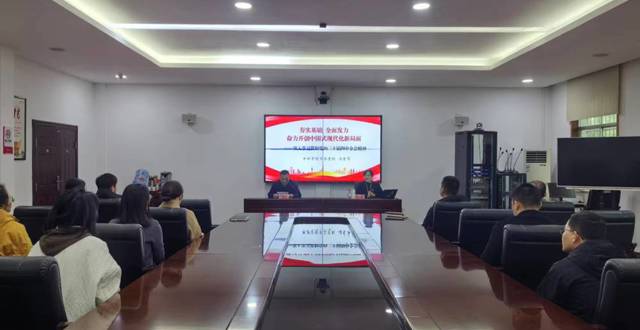 市信访局召开学习贯彻党的二十届四中全会精神市委宣讲团报告会