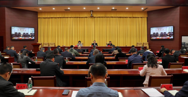 省信访局召开中央巡视移交信访件办理整改等重点工作视频调度会