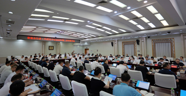 常德市信访工作联席会议2026年第二次全体会议召开