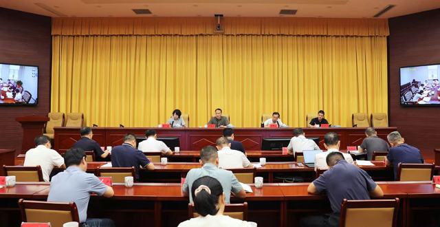 全省信访重点工作视频调度推进会召开